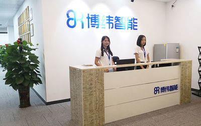 中国 Shenzhen Broadradio RFID Technology Co.,Ltd. 工場