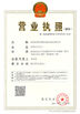 中国 Shenzhen Broadradio RFID Technology Co.,Ltd. 認証